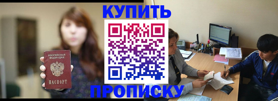 временная регистрация госуслуги в Красном Сулине