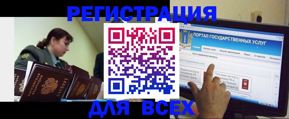 найти адрес прописки в Красном Сулине